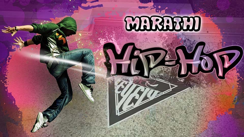 Marathi Hip Hop