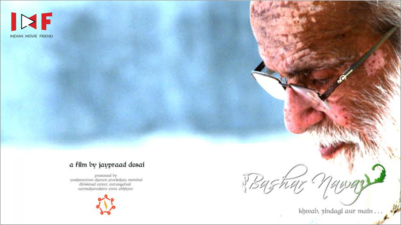 Bashar Nawaz